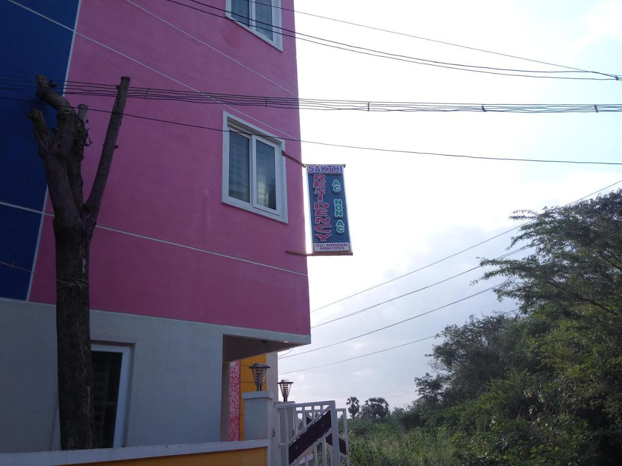 Sakthi Guest House & Residency, By Saraswathi Groups, Thirunallar, Karaikal Pillaittiruvasal 외부 사진